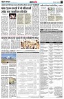 page7
