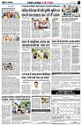 Page3