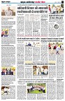 Page4