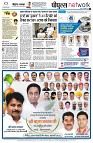 Page8