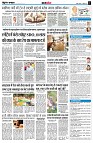 page7