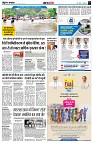 Page3