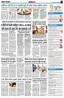 page7