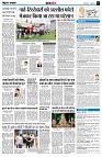 page7