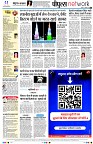 page8