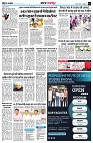 page3