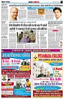 page7