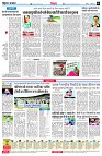 page6