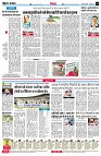 page4