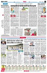 Page6