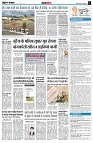 Page7
