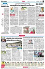 page6