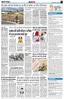 page7