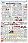Page6