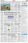 page7