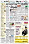 page8