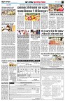 Page7