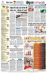 Page8