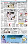 Page3