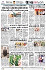 Page8