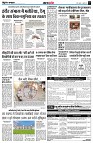 page3