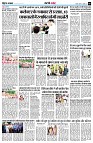 page8