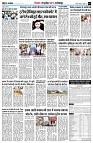 page7