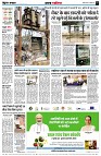 Page7