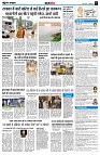 Page7