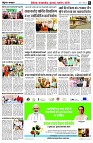 page6