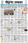 page3