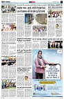 page11