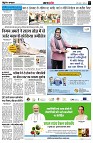 Page3