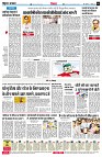 Page6