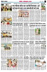 page7