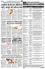 page7
