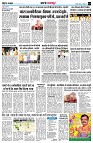 Page3