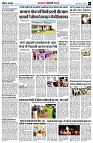 Page6