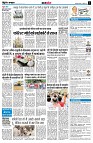 Page11