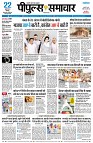 page3