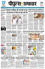 Page3
