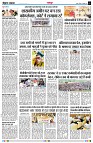 Page3