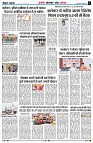 Page6