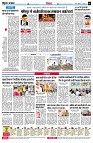 page8