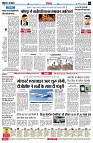 Page6