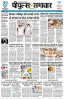 page3
