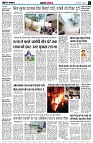 page6