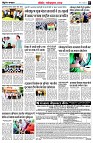 page7