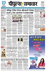 Page3