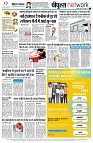 Page12